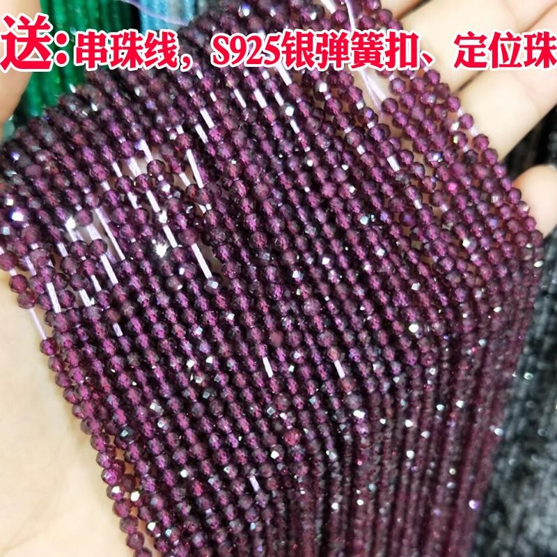 20253/3.8mm纯天然紫牙乌石榴石切面散珠半成品闪亮diy水晶手链小
