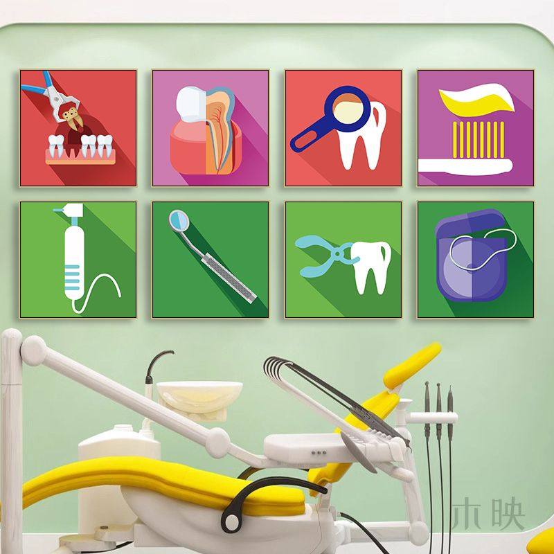 口腔诊所墙面装饰画牙齿护理美白矫正海报挂画儿童牙科医院墙壁画