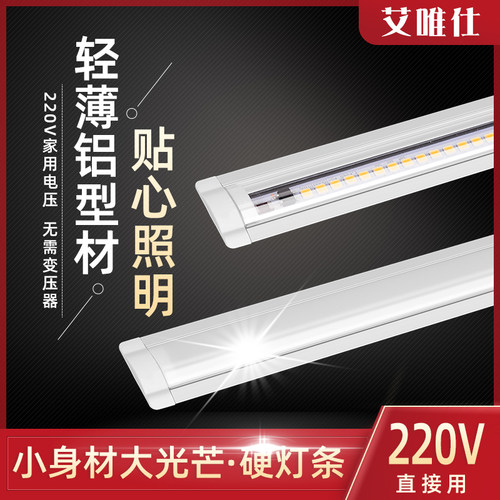 led硬灯条楼梯踏步台无需变压器