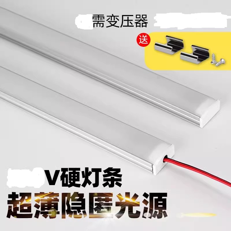 低压工程24v灯条带硬灯条LED贴片