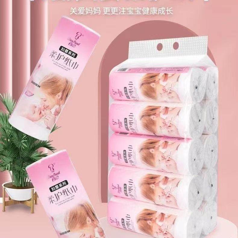 百丽原生柔护妇婴卫生纸200克独立包装10卷实惠装家用卷纸6层中长,洗护清洁剂/卫生巾/纸/香薰,卷筒纸,淘宝优惠券,粉丝福利购,淘宝优惠卷