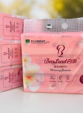 百丽抽纸100抽4层高温消毒木浆