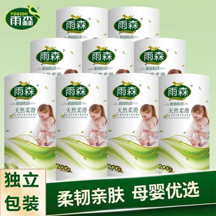 雨森6层纸巾孕婴产妇卫生纸批大长卷孕婴经期卷纸200g/卷*10卷