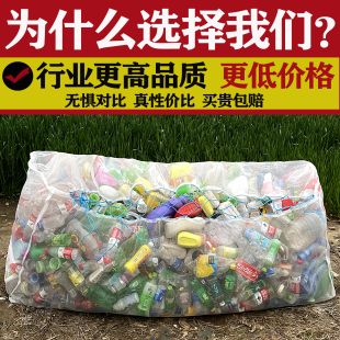 防晒超大网包装矿泉水瓶掀盖网袋装饮料瓶袋子加厚尼龙网眼编织袋
