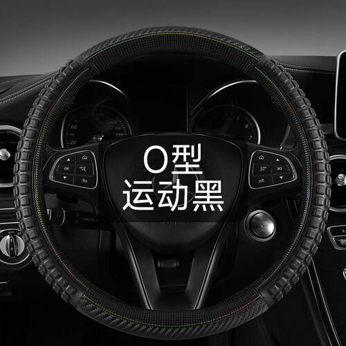 福田时代领航5M6欧马可s3奥铃CTS捷运瑞沃金刚菩提方向盘套货车把
