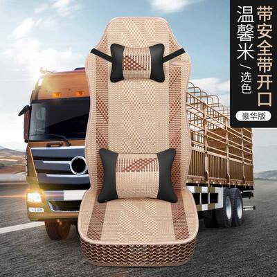 陕汽德龙新X3000 X5000座套F3000德龙M3000L3000货车夏季冰丝坐垫