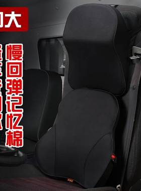 福田新欧马可3系5系S1S385S360S5S3宽体四季货车记忆棉颈枕腰靠垫