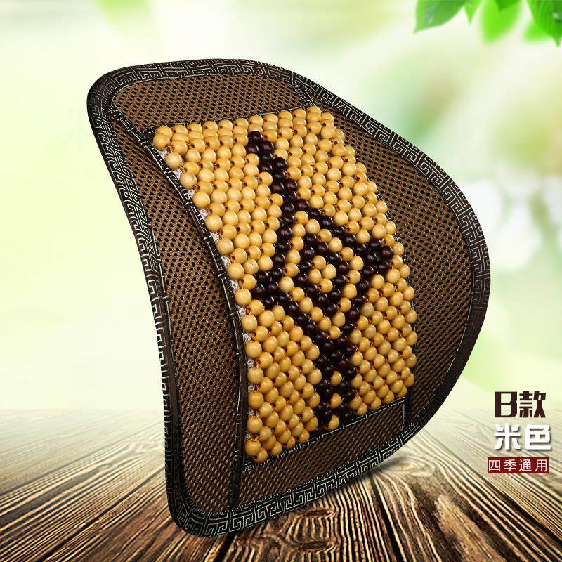 木珠汽车坐垫单片透气夏季腰靠凉垫夏天珠子座垫防滑家用办公室,汽车用品/电子/清洗/改装,腰靠,淘宝优惠券,粉丝福利购,淘宝优惠卷