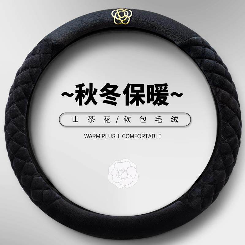 本田思域方向盘套雅阁XRV飞度CRV