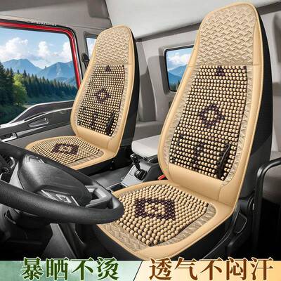 陕汽迪朗奇X3000新M3000座垫F3000 L3000F2000轩德座套货车坐垫夏