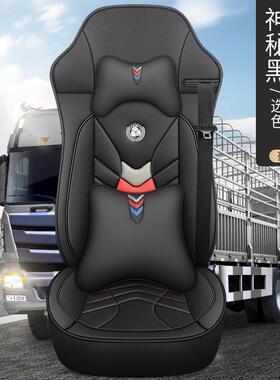 江淮格尔发k6lk5k5l中卡k3wK3XA5Xa5w重卡货车座套坐垫皮革