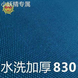 将桌布台布机台面桌垫加麻自厚消音粘桌面专用桌面粘布贴布正方形