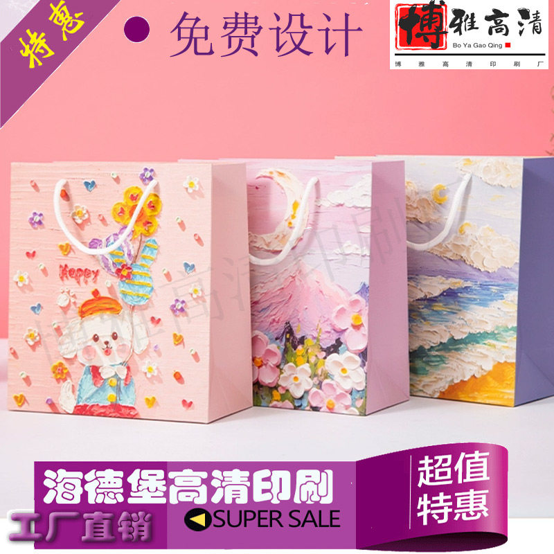 设计礼物礼品袋定做粉色花束开窗手提袋印刷伴手礼礼盒烫银包装袋,包装,纸手提袋,淘宝优惠券,粉丝福利购,淘宝优惠卷