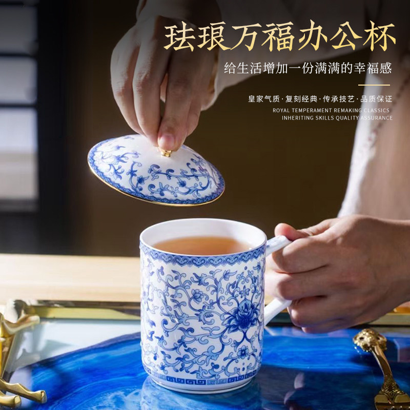 景德镇中式青花珐瑯杯陶瓷家用泡茶杯带盖子白瓷水杯办公杯会议杯