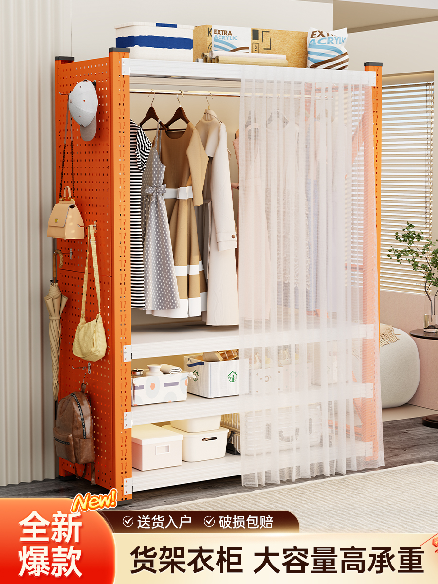 货架衣柜家用简易卧室出租房衣物组装收纳架子开放式落地角钢衣架