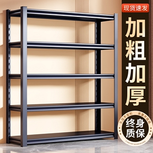 仓储货架置物架多层落地仓库阳台置物架杂物间地下室钢制收纳铁架