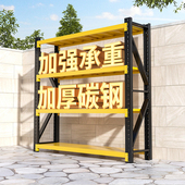仓储货架多层落地置物架轻中重型置物架超市车库快递站家用收纳层