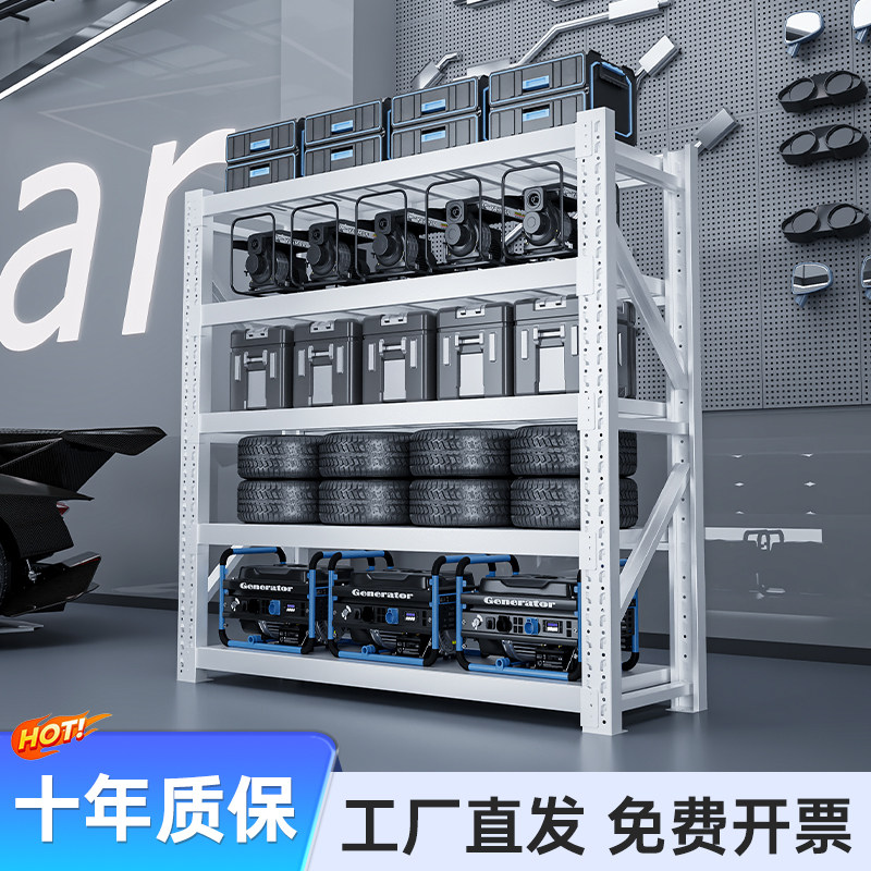 仓储货架仓库多层重型置物架储物间超市车库快递家用货物架收纳层