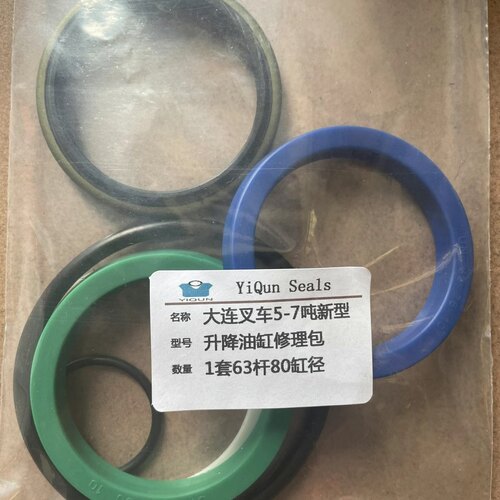 大连叉车5吨6吨7吨新型升降油缸63杆80缸径油封修理包叉车配件