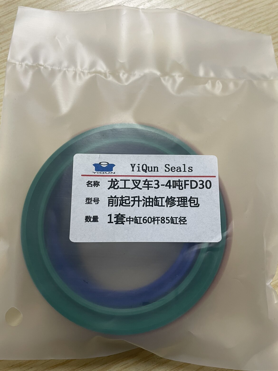 龙工叉车3-4吨前起升油缸中缸60杆85*70缸油封修理包 台励福3吨