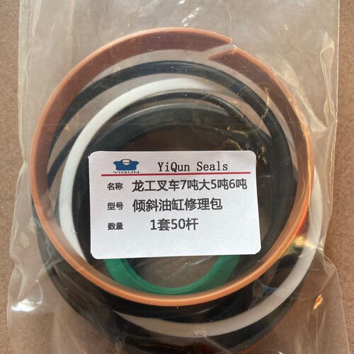 龙工叉车大5吨6吨7吨8吨9吨10吨倾斜油缸50杆115缸柳工油封
