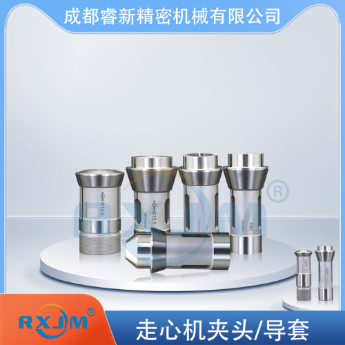 高精走心机钨钢合金加长夹头导套