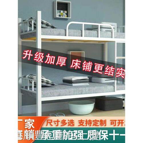 香港澳门包邮上下铺双层