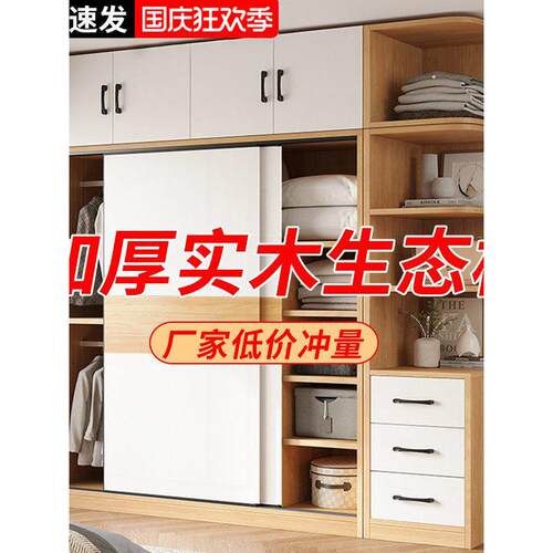 [香港澳门包邮]实木衣柜