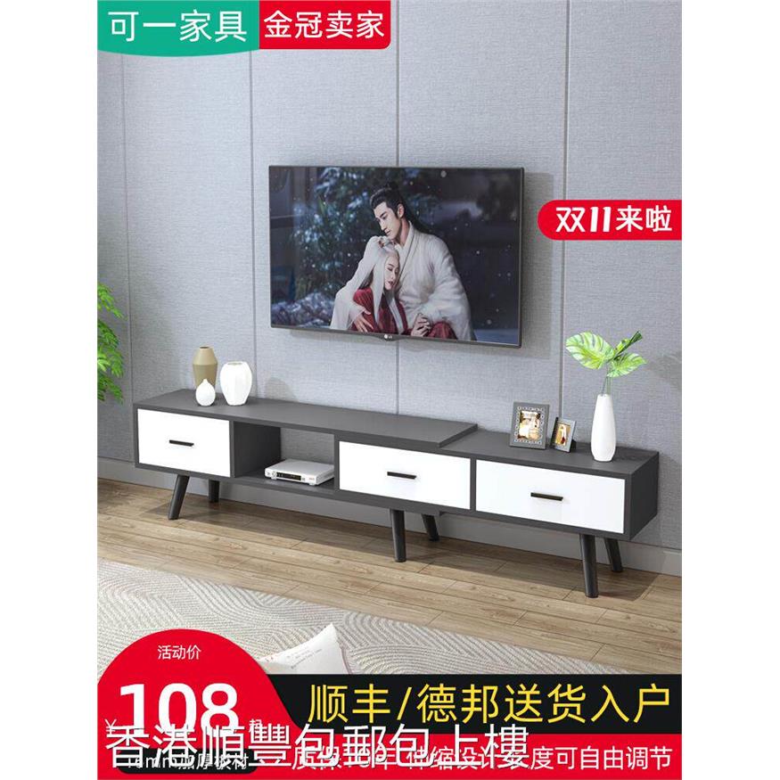 【香港澳门包邮】新款伸缩北欧电视柜现代简约茶几组合客厅小户型