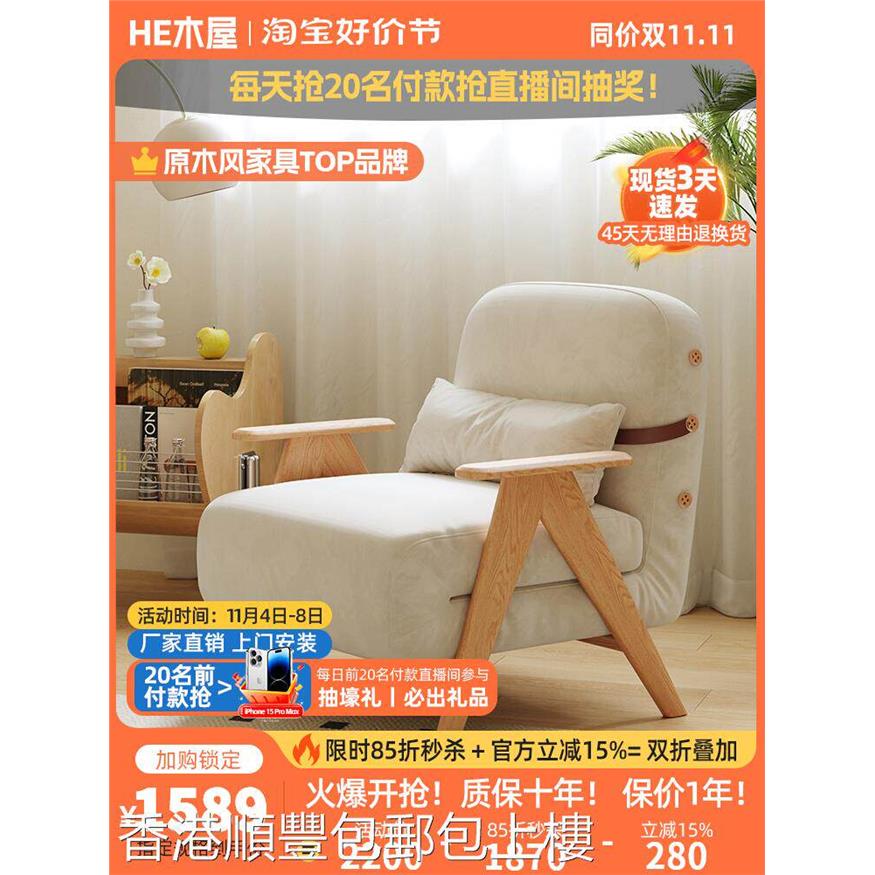 香港澳门包邮He木屋实木图片