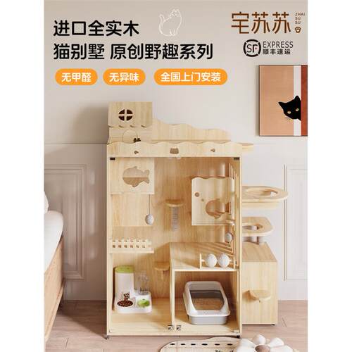 香港澳门包邮全实木豪华