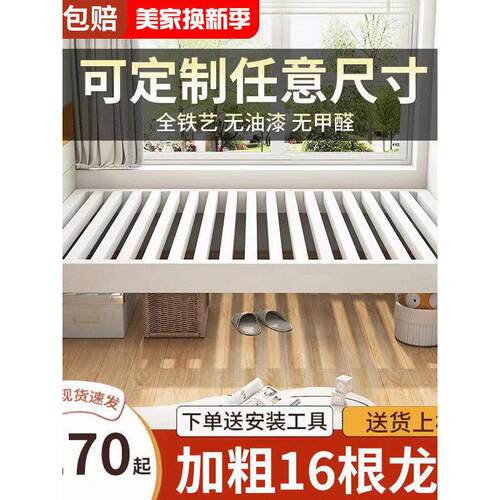 [香港澳门包邮]铁艺床榻