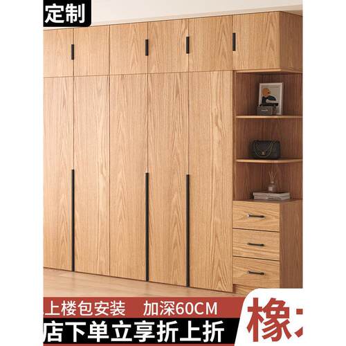 [香港澳门包邮]全实木橡