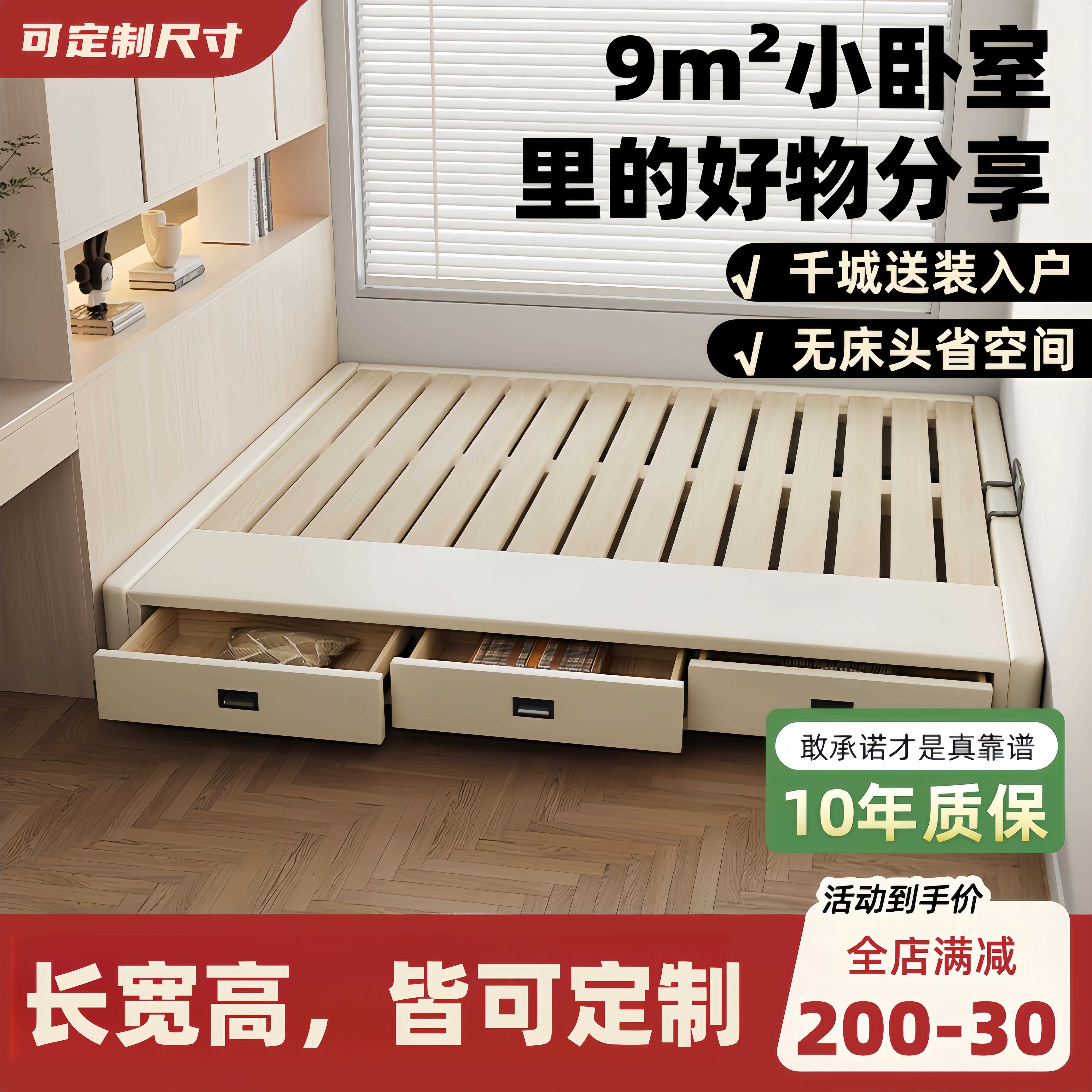 香港澳门包邮榻榻米落地图片