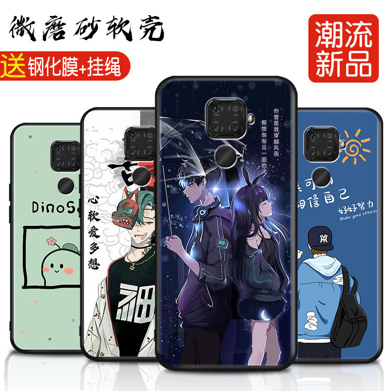 适用于华为nova5z手机壳手机壳加钢化膜spn-al00型号spnaloo漫画snp