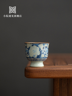 小院遇见 彷宋汝窑元青花高足茶杯功夫茶具家用小容量陶瓷品茗杯