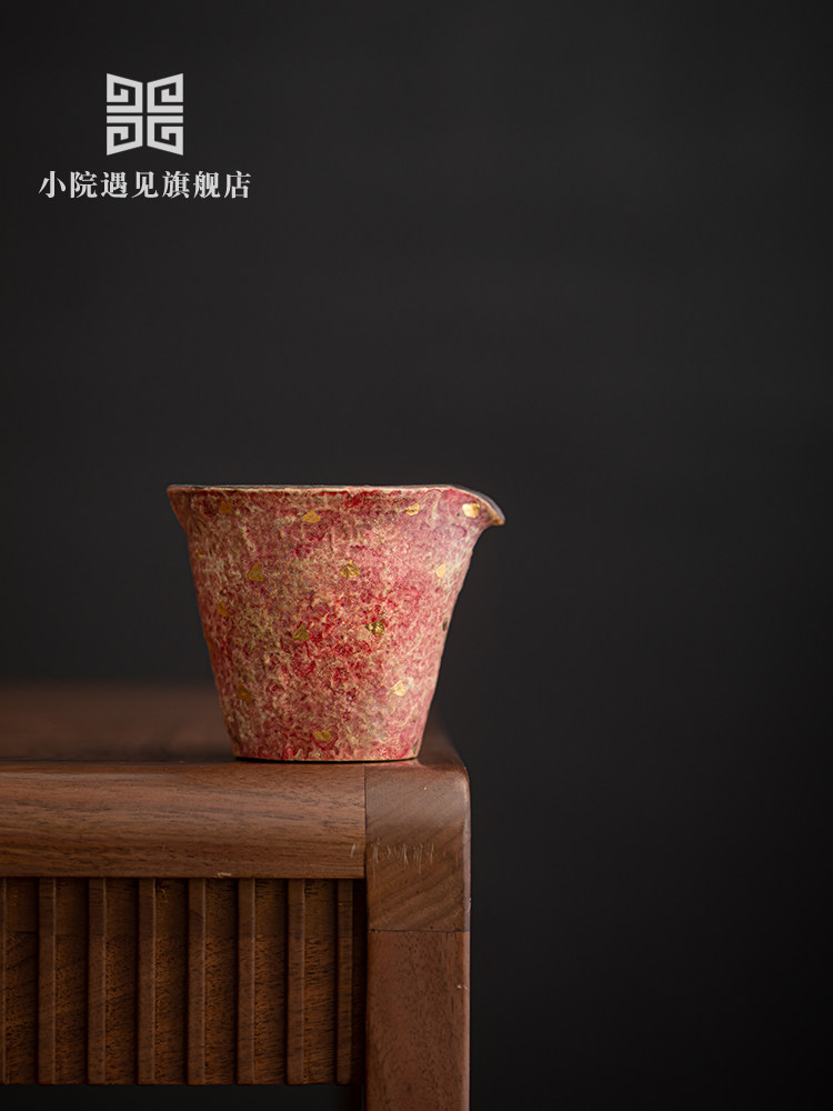 小院遇见 覆古手作粗陶公道杯茶道零配单个家用斓红茶海匀杯分茶