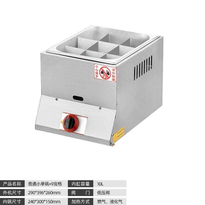 苏勒关东煮机器商用摆摊专用多功能设备煤气燃气大型关东煮锅串串怎么样,好用不?
