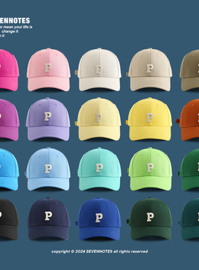 硬顶P标高颅顶鸭舌帽日系加深高顶棒球帽男女韩版百搭弯檐帽型佳