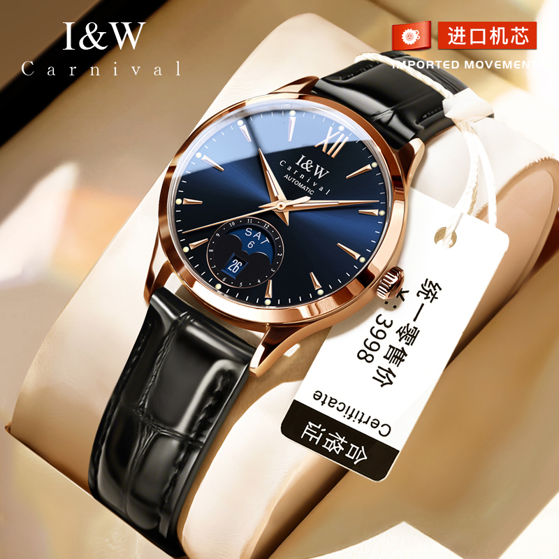 IW手表女士机械表玫瑰金轻奢女款