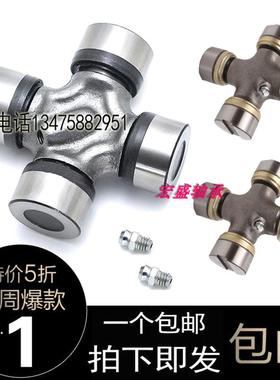 万向节十字轴承总成ZK6800 金王子大力神68X166东风大力神60X152