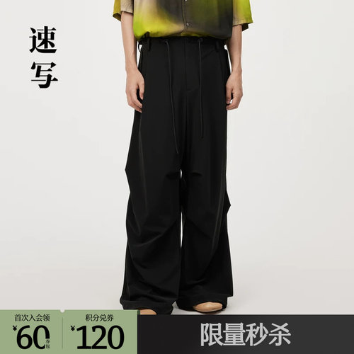 弹力运动面料伞兵裤，日常好打理