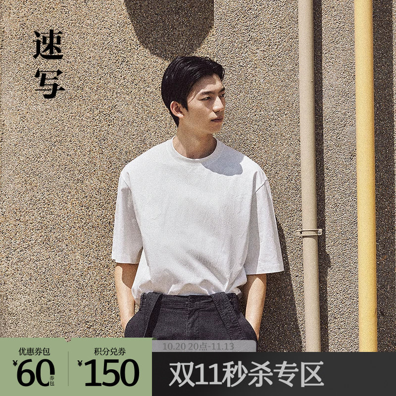 速写outlets奥莱男装春夏新款短袖T恤宽松植绒花卉图案上衣休闲