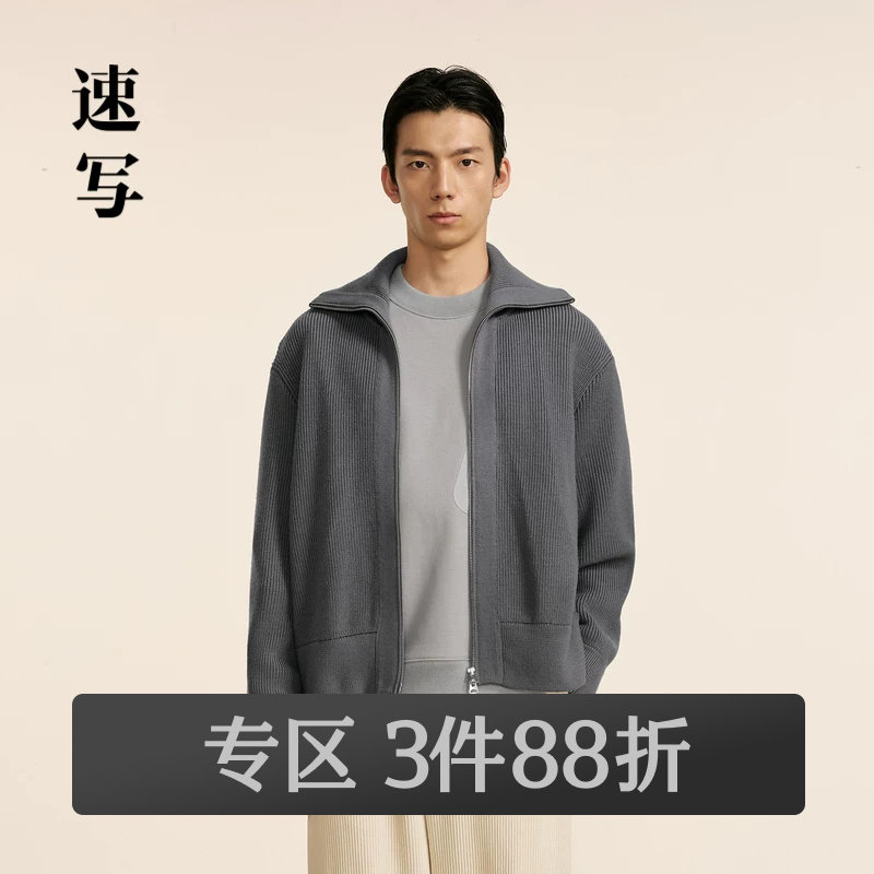 速写翻领休闲开襟毛衫图片