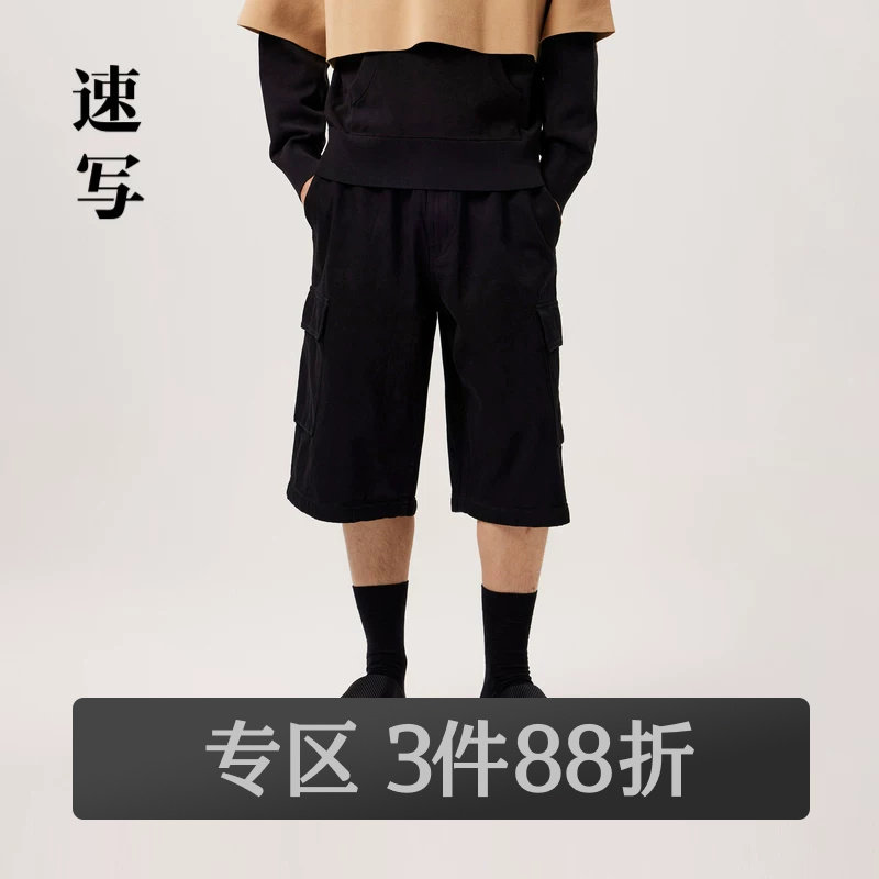 速写奥莱outlets男装春夏折扣新款棉质休闲中裤宽松牛仔短裤时尚