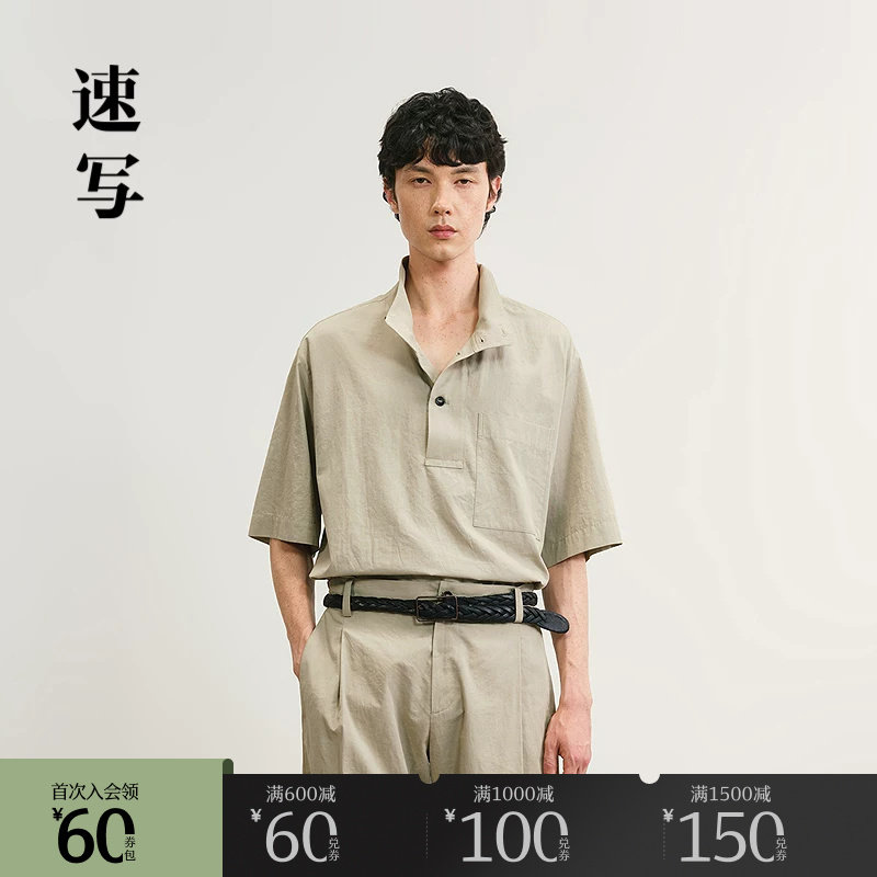 速写outlets奥莱男装春夏新款衬衫简约棉麻短袖衬衫含汉麻舒适潮