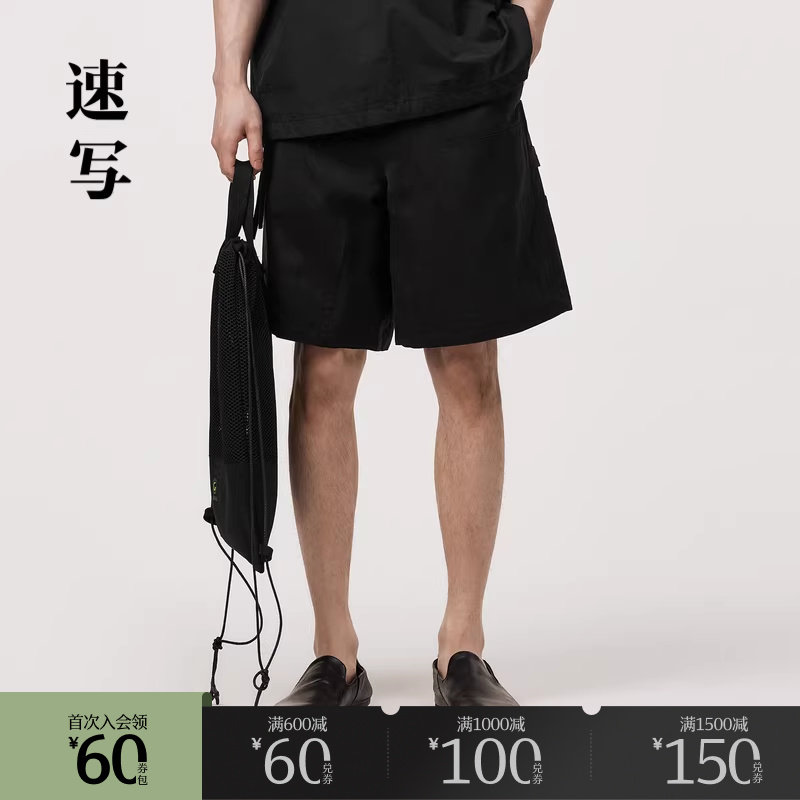 速写奥莱outlets男装春秋折扣新款休闲裤宽松直筒中裤阔腿五分