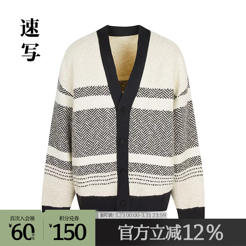 速写outlets奥莱男装2025新品长袖V领绵羊毛宽松毛衫