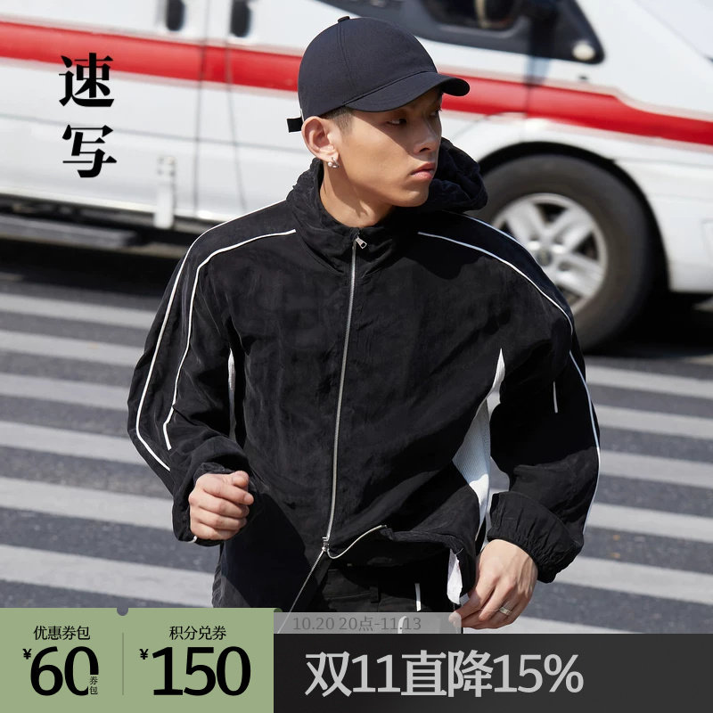 速写outlets奥莱男装春季折扣新品夹克拼接短款连帽外套凉感铜氨
