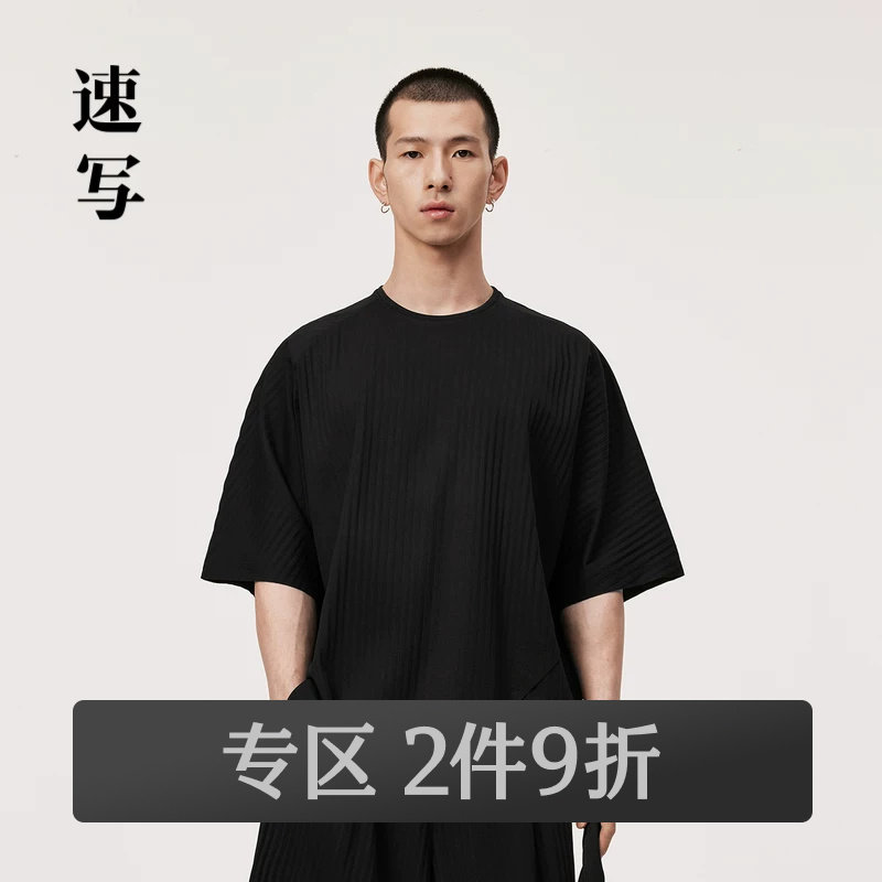 速写奥莱outlets男装春夏折扣新款T恤OVERSIZE立体褶短袖上衣时尚